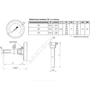Термометр биметаллический Дк63 осевой 200С ТБ-063-1 Метер