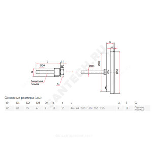 Термометр биметаллический Дк80 осевой 160С БТ-41.211 Росма
