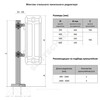 Кронштейн напольный стальной для панельных радиаторов H=300-600мм тип 10/11/20/21/22 крепление за монтажную скобу Heaton