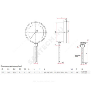 Термометр биметаллический Дк100 радиальный 200С БТ-52.211 Росма