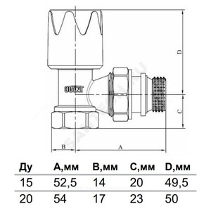 Клапан ручной регулировки для радиатора Ру10 ВР угловой штуцер с герметичной прокладкой Ogint